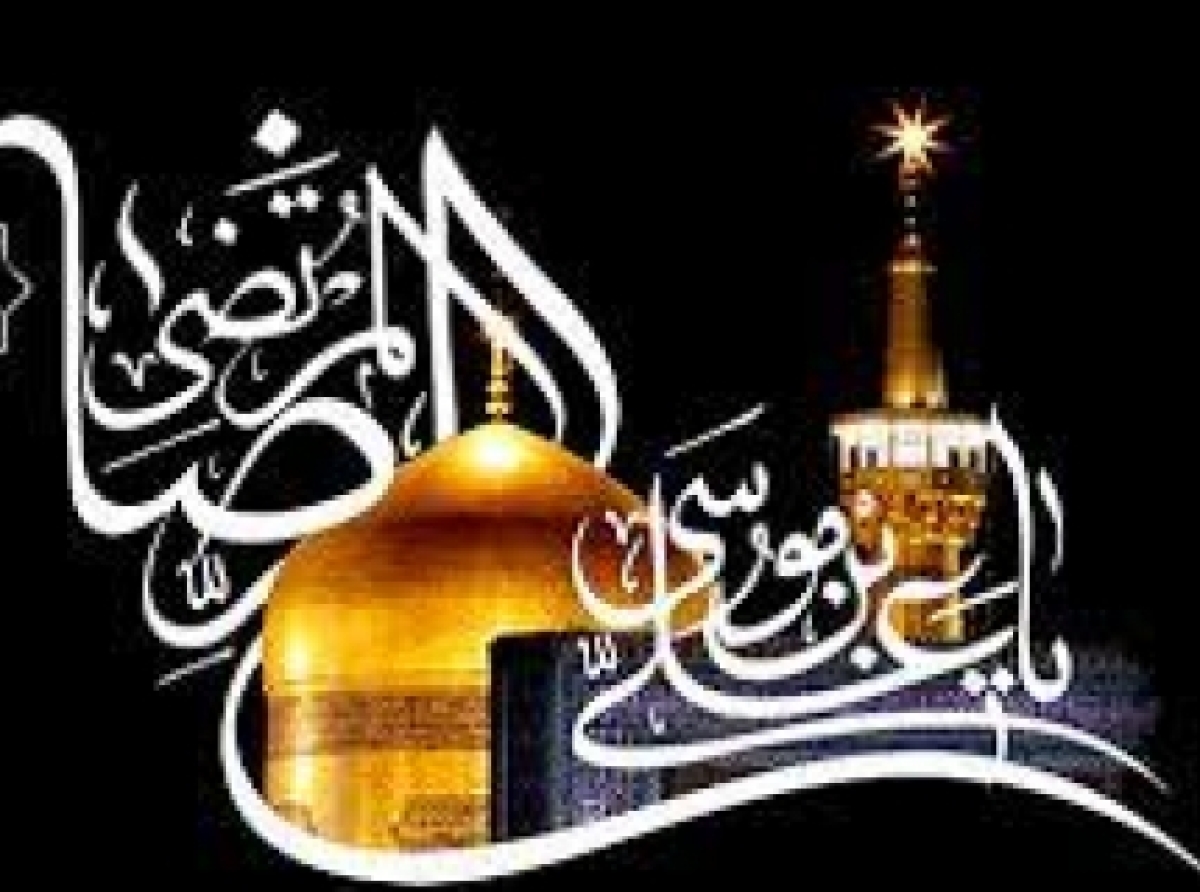 Life style of Imam Reza (AS) 